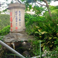 青堀温泉 ホテル静養園 富津市 千葉県 青堀温泉 ホテル静養園 富津市 千葉県