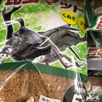 Dcmホーマック 神楽店 神楽4条5 1 38