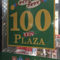 ダイソー アオヤマ旭川忠和店 Tienda De Descuentos