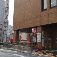Photo taken at 旭川中央郵便局 by メグミ on 11/18/2017