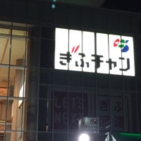 岐阜放送 ぎふチャン Gbs 岐阜市のテレビ局