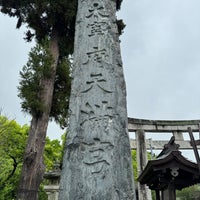 Photo taken at Dazaifu Tenmangu Shrine by さくぞう on 4/22/2024