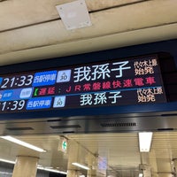 Photo taken at Chiyoda Line Meiji-jingumae &amp;#39;Harajuku&amp;#39; Station (C03) by さくぞう on 12/30/2023