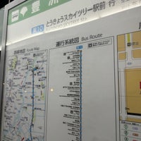 Photo taken at Toyosu Sta. Bus Stop by さくぞう on 1/9/2024