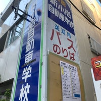 Photo taken at ミサワ薬局 青戸駅前店 by さくぞう on 11/16/2019