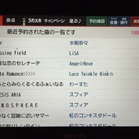 カラオケルーム歌広場 上野広小路店 Karaoke Box Em 台東区 カラオケルーム歌広場 上野広小路店 Karaoke Box Em 台東区