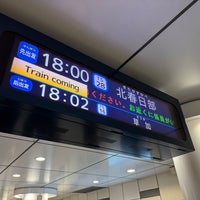 Photo taken at Kayabacho Station by さくぞう on 3/22/2024