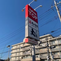 生鮮 市場 トップ