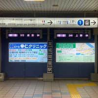 Photo taken at Keisei Sekiya Station (KS06) by さくぞう on 12/31/2022
