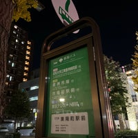 Photo taken at Toyocho Sta. Bus Stop by さくぞう on 12/1/2023