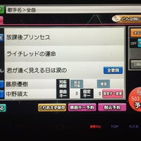 カラオケ歌広場 亀戸店 江東区 東京都