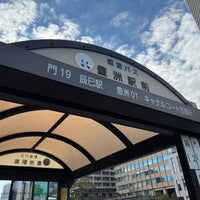 Photo taken at Toyosu Sta. Bus Stop by さくぞう on 1/13/2024