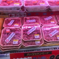 Photo taken at Japan Meat by Carlnjpn G. on 11/17/2022
