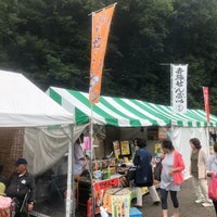 Photo taken at 吹上しょうぶ公園 by Carlnjpn G. on 6/17/2018
