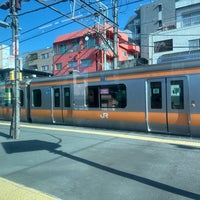 Photo taken at Ushihama Station by Carlnjpn G. on 12/7/2023