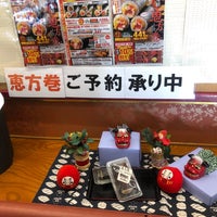 がってん寿司 青梅店 青梅 東青梅3 23 6