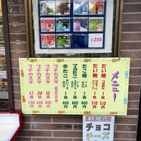 カインズホーム 伊東店 伊東市 Da Ev Hizmeti カインズホーム 伊東店 伊東市 Da Ev Hizmeti