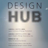Photo taken at Design Hub by Mitsu N. on 5/27/2023