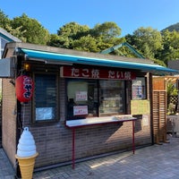 カインズホーム 伊東店 伊東市 Da Ev Hizmeti