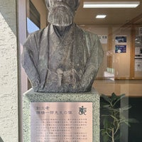 Photo taken at 郁文館夢学園 by Mitsu N. on 3/17/2024