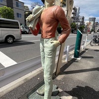 Photo taken at Statue Of Ashita-no-Joe by Mitsu N. on 9/22/2022