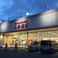 しまむら 鎌ヶ谷店 Clothing Store In 鎌ヶ谷市