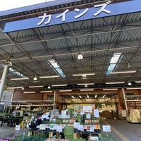 カインズホーム 伊東店 伊東市 Da Ev Hizmeti カインズホーム 伊東店 伊東市 Da Ev Hizmeti