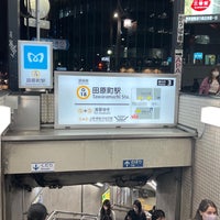 Photo taken at Tawaramachi Station (G18) by Mitsu N. on 9/22/2022