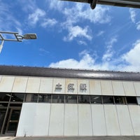 Photo taken at Toke Station by Mitsu N. on 8/7/2022