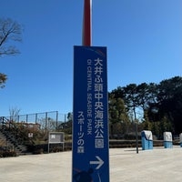 Photo taken at Oi Futo Chuo Kaihin Park by Mitsu N. on 1/25/2024