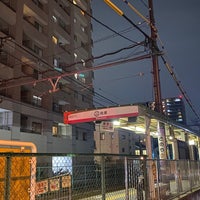Photo taken at Mukōhara Station by Mitsu N. on 1/22/2021