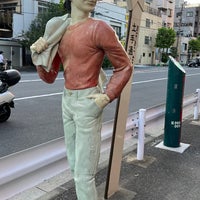 Photo taken at Statue Of Ashita-no-Joe by Mitsu N. on 9/26/2022