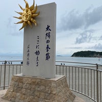 Photo taken at 渚橋 by Kenjiro U. on 5/31/2020