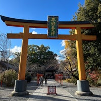 Photo taken at Hirano-Jinja Shrine by Kenjiro U. on 12/2/2023