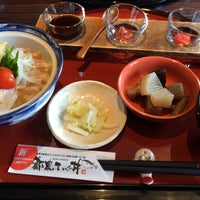 四季の味 うたげ Japanese Restaurant In 都農町 四季の味 うたげ Japanese Restaurant In 都農町