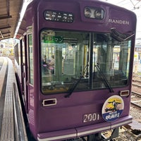 Photo taken at Katabiranotsuji Station (A8) by Kenjiro U. on 9/8/2023