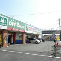 ハードオフ オフハウス 幸手店 1 Tip From 123 Visitors