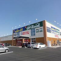ハードオフ オフハウス 高崎高関店 3 Tips ハードオフ オフハウス 高崎高関店 3 Tips