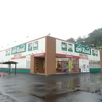 オフハウス足利店 足利市 栃木県