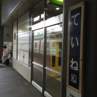 Photo taken at Teine Station (S07) by COSMO Ｓ. on 7/13/2015