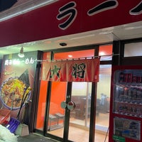 Photo taken at ラーメン大将 発寒店 by cosmo on 3/1/2023