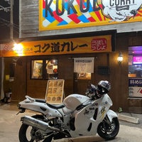 Photo taken at Kokudo Curry by cosmo on 8/9/2022