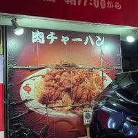Photo taken at ラーメン大将 発寒店 by cosmo on 8/29/2022