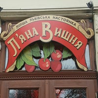 1/2/2017 tarihinde Hamza S.ziyaretçi tarafından П&amp;#39;яна Вишня'de çekilen fotoğraf