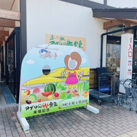 Photo taken at 道の駅 アグリの郷 栗東 by なな on 4/20/2023