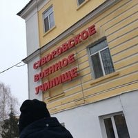 Photo taken at Казанское суворовское военное училище by Dinulkooo ✌. on 4/1/2017