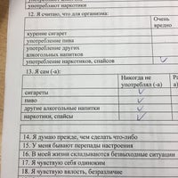 Photo taken at урок у лысого из brazzers by Leila🌺 on 10/28/2016