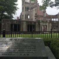 Photo taken at Atomic Bomb Dome by Anne W. on 6/14/2018