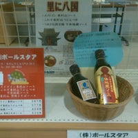 東村山市市民ステーション サンパルネ 野口町1 46