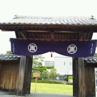 由比本陣公園 静岡市 静岡県 由比本陣公園 静岡市 静岡県